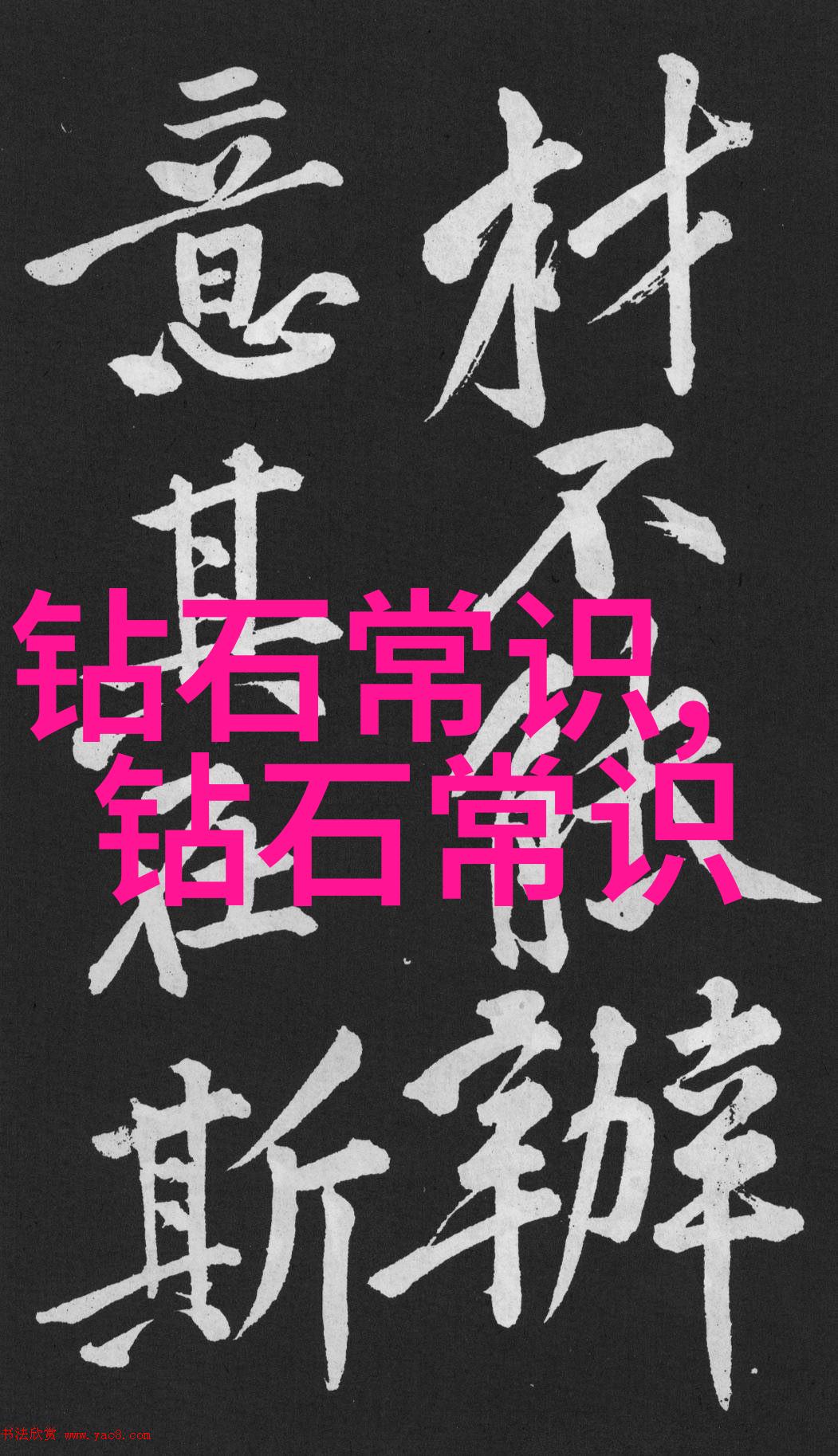 翡翠收藏入门什么是优质的翡翠