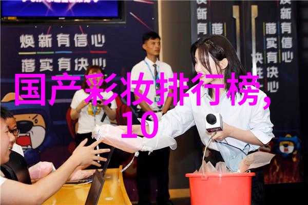 工艺的定义与特点