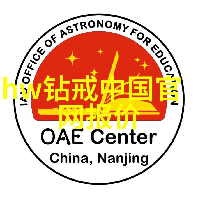世界最大蓝钻我亲眼见证了这颗令人瞩目的天籁之石
