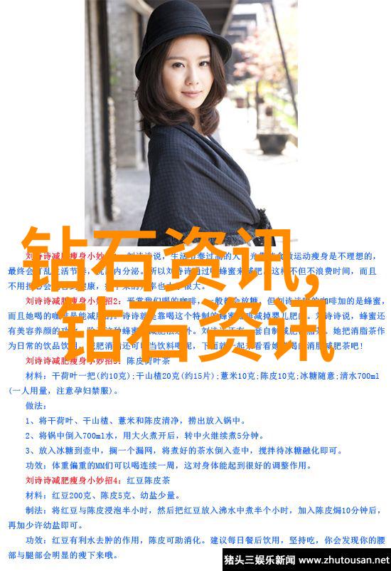 从祖国深处探索中国三大钻矿分布与特点