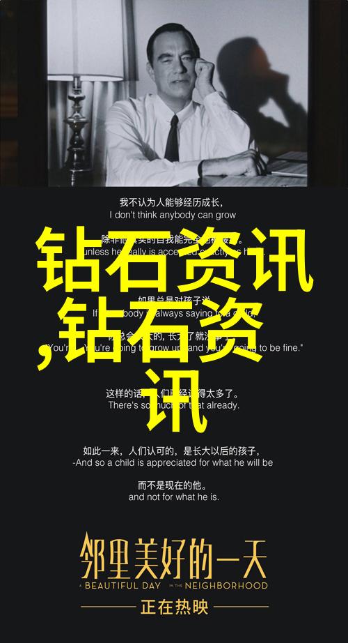 工艺工程师的车间之旅跨越生产线的智慧探索