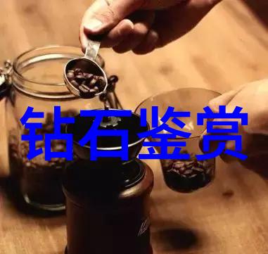 中国产钻石的三个地方 - 从江苏到广西探索中国钻石产业的宝藏地带