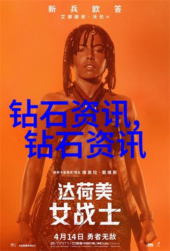 加速创新迭代基于大数据分析对生产过程进行精细调控方法研究