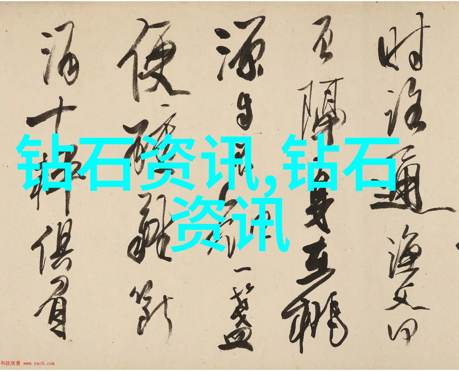 师范类大学教育未来教师的摇篮