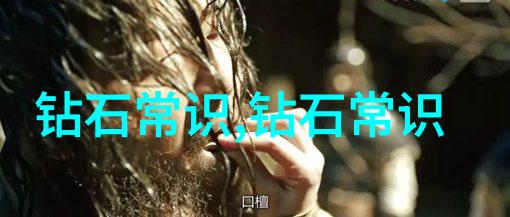 跨文化交际中的汉语教学与应用实践探究