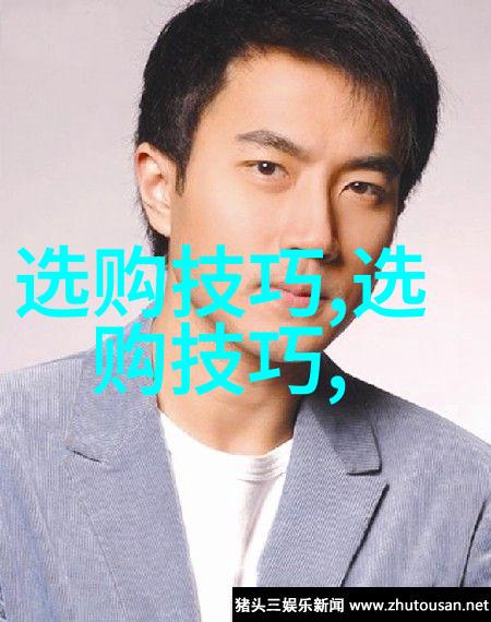 室内艺术设计我是如何用墙上的画儿和沙发的颜色创造家里的艺术世界