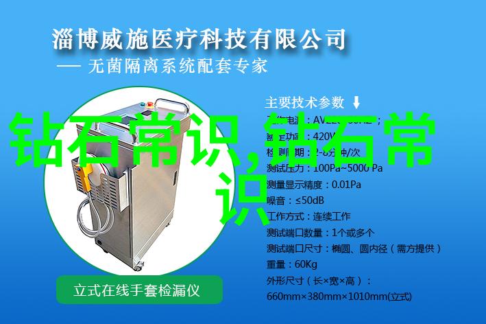 玉的真假辨识古老智慧与现代技术的结合