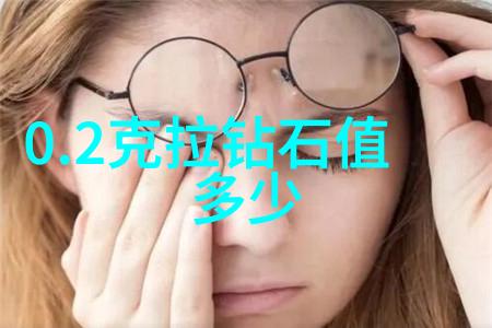 世界钻石排名前十名图片高清揭秘最耀眼的宝石之冠