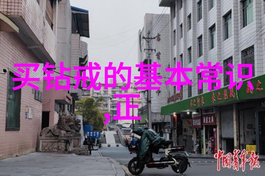 市政工程技术城市基础设施建设绿色环保设计智能交通管理系统