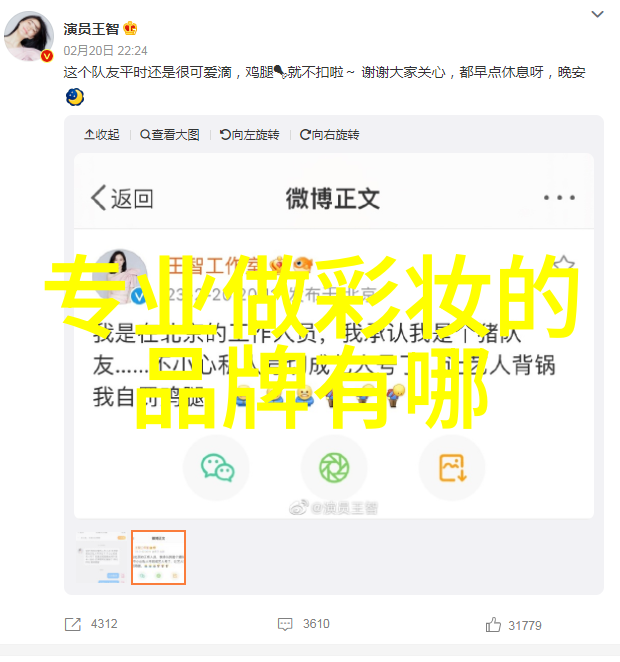 整篇都是车的多肉1V1我这不就给你看个全车都是美人鱼吗