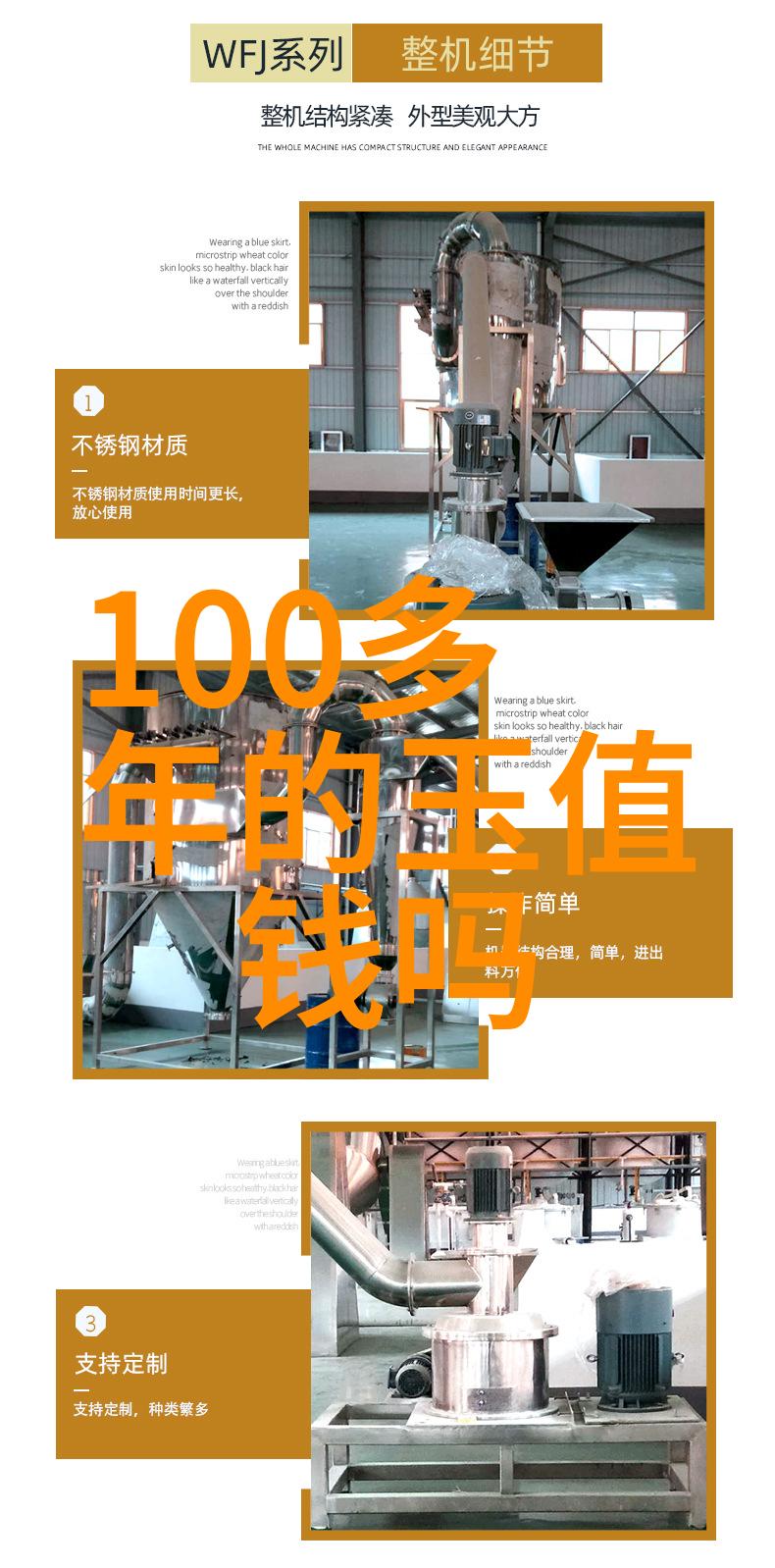 绘声绘影的夜晚