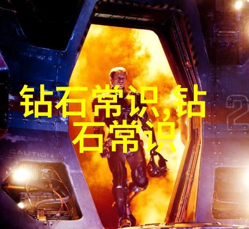 传统与现代交融工艺美术跨界合作项目介绍