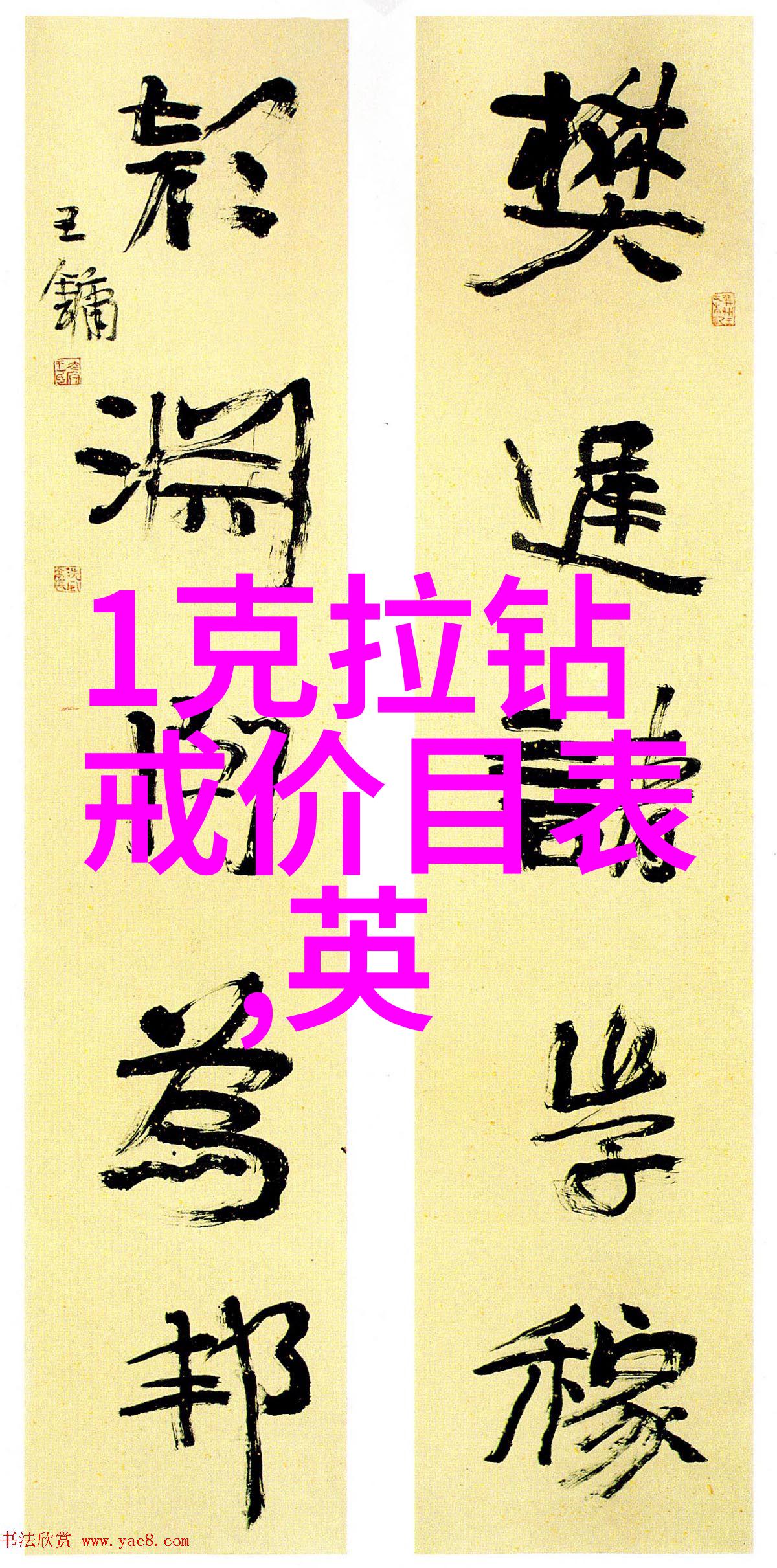 生产工艺流程图及说明 - 制造线上精确操作解读工艺流程图的关键要素