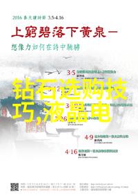 中华文化的四个特点-传承与创新探索中华文化的内涵与魅力