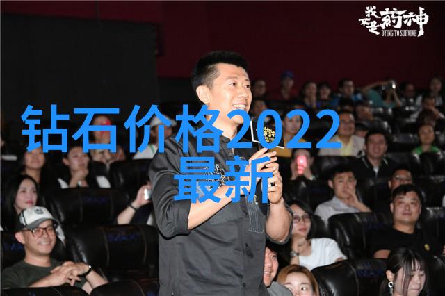 翡翠宝藏揭秘世界上最贵的十件绿意盎然