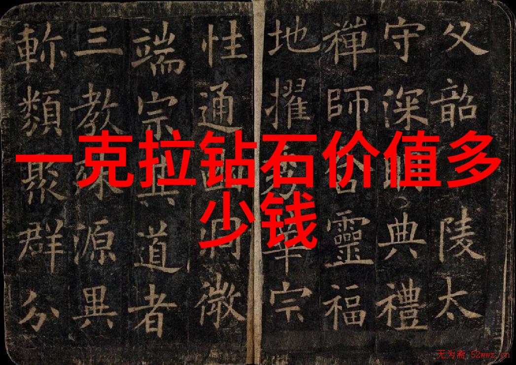 新兴技术如何改变传统工艺方式的执行和效果