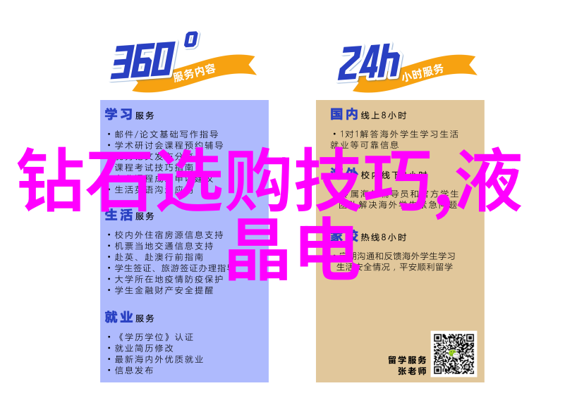 工艺之美从粗糙到精巧的奇迹变迁