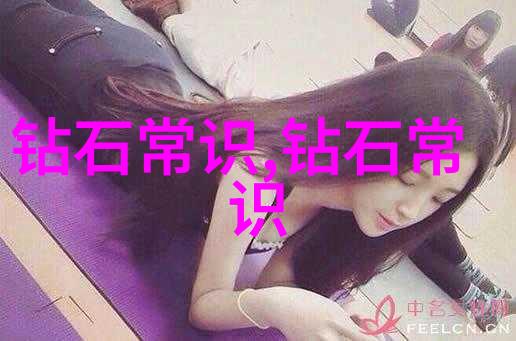 室内软装设计艺术如何营造温馨宜人的居住空间