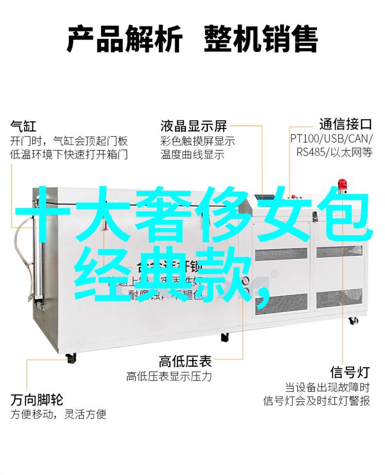 清穿之皇贵妃晋升记我的逆袭奇遇