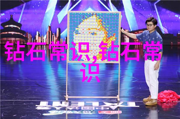 探秘乐章辞背后的历史故事与哲理含义