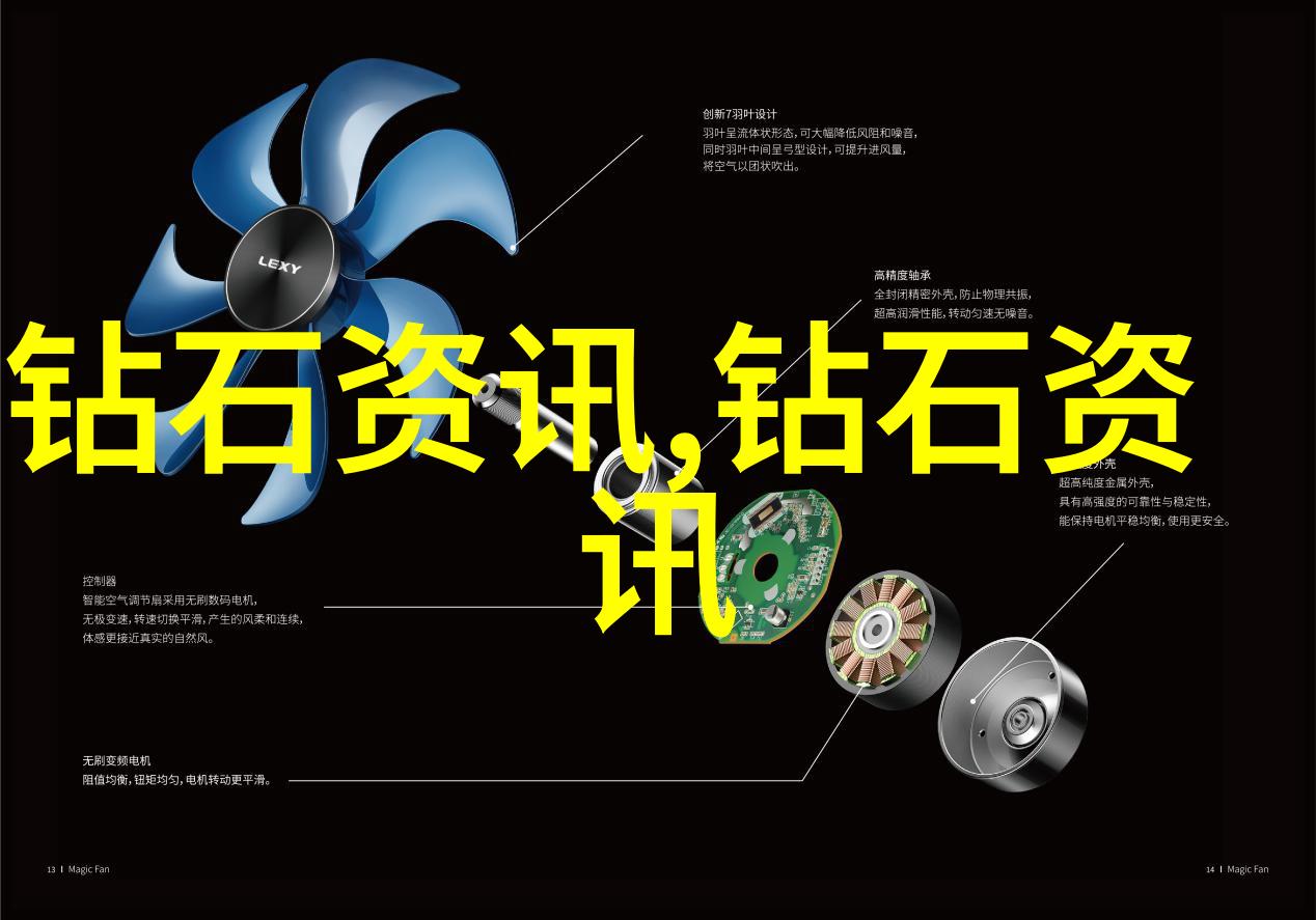 闪耀秘密宝石鉴定之谜