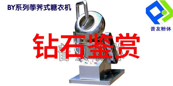 精湛工艺与细腻手感宝石切割技巧解析