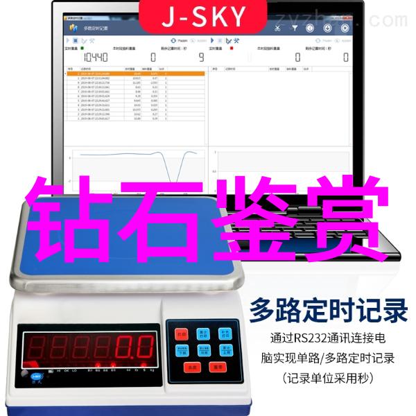 揭秘中国珠宝证书查询中心是如何评估玉器价值的