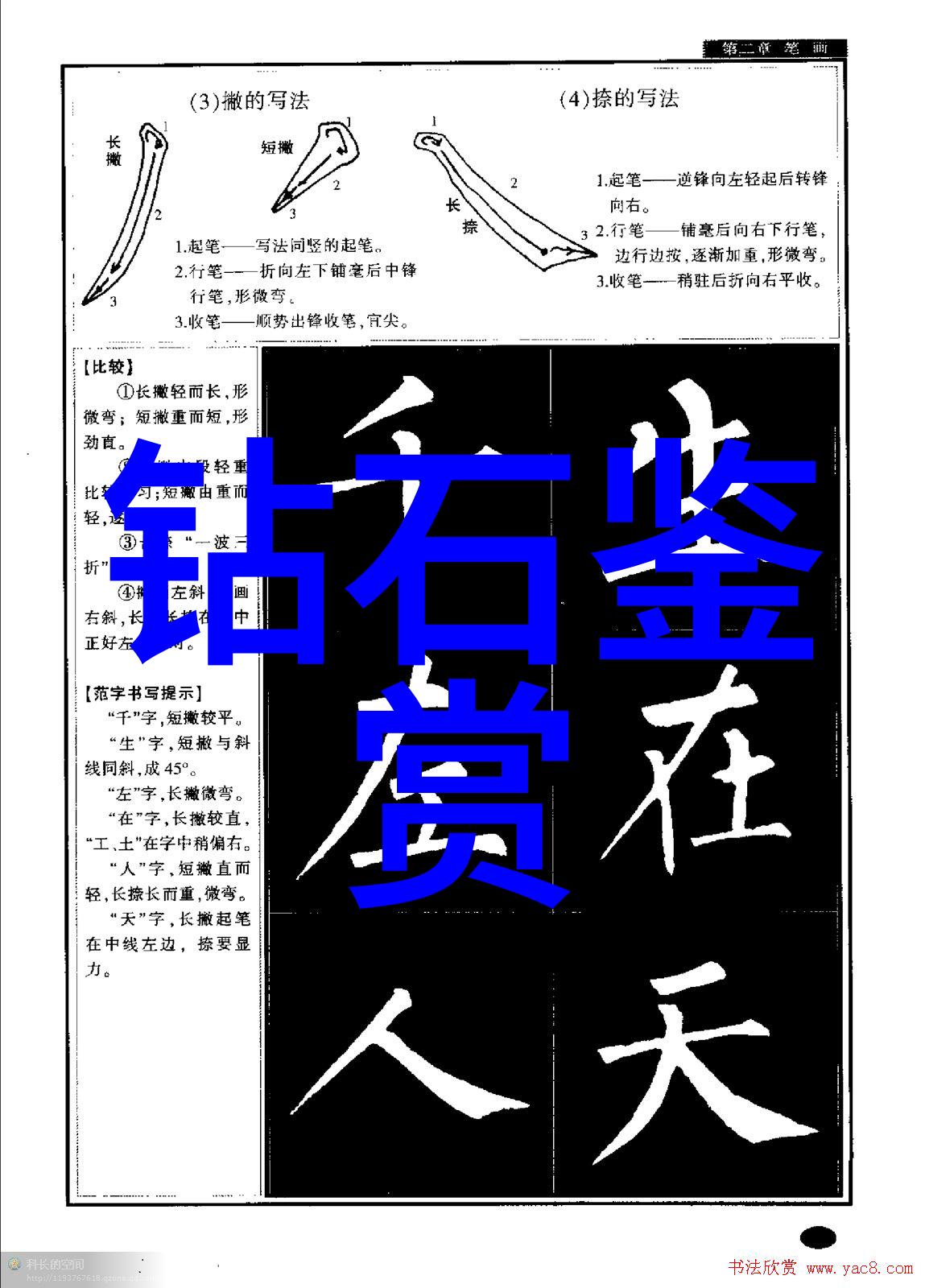 翡翠手镯绿意盎然的时光密码解读