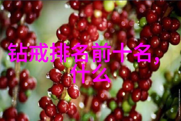 珠宝常识-璀璨的秘密解析钻石玉石与珠母贝的区别
