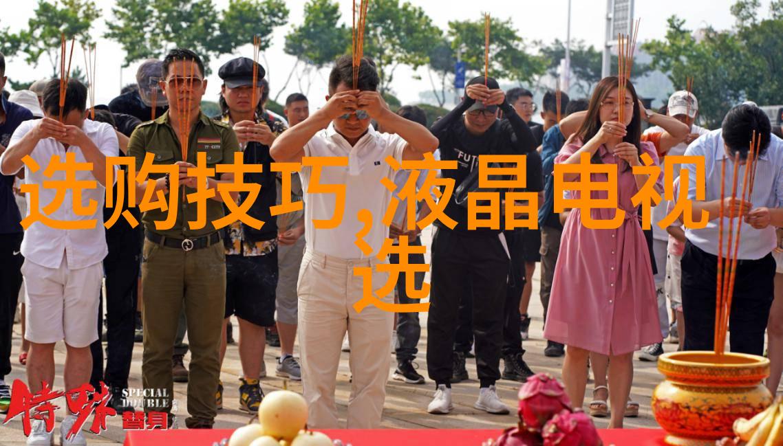 探索中华文化的深邃之谜从古代礼仪到现代价值