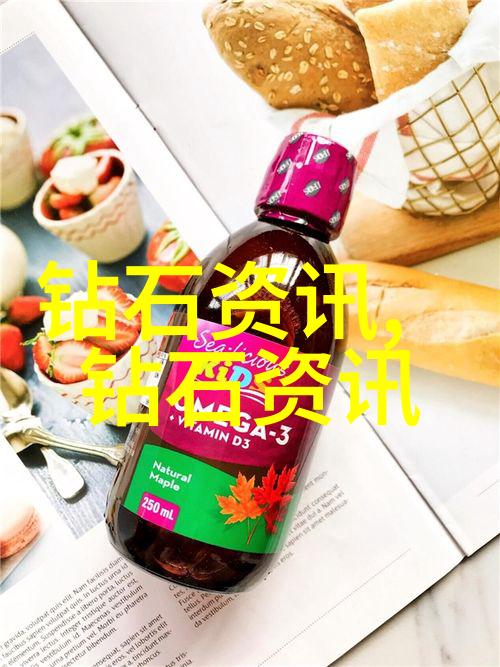 探索璀璨宝石世界从珍贵的钻石到色彩斑斓的翡翠了解各种宝石种类
