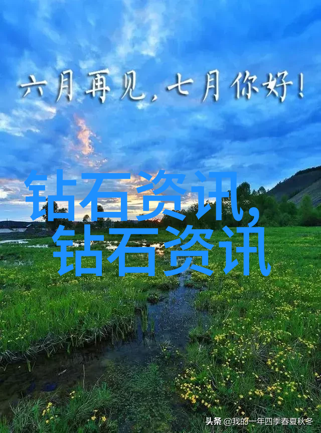 品味高端探索奢侈品鉴定的艺术与科学