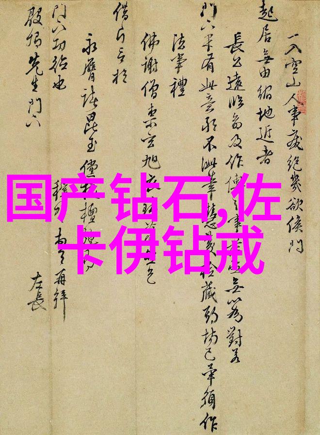 珠光宝气女性的色彩选择之谜