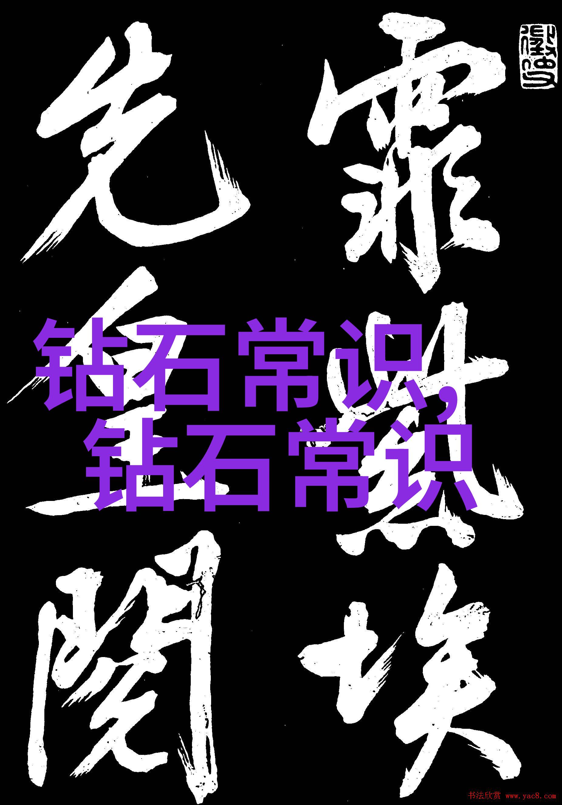 故事我亲眼见证的奇迹之夜