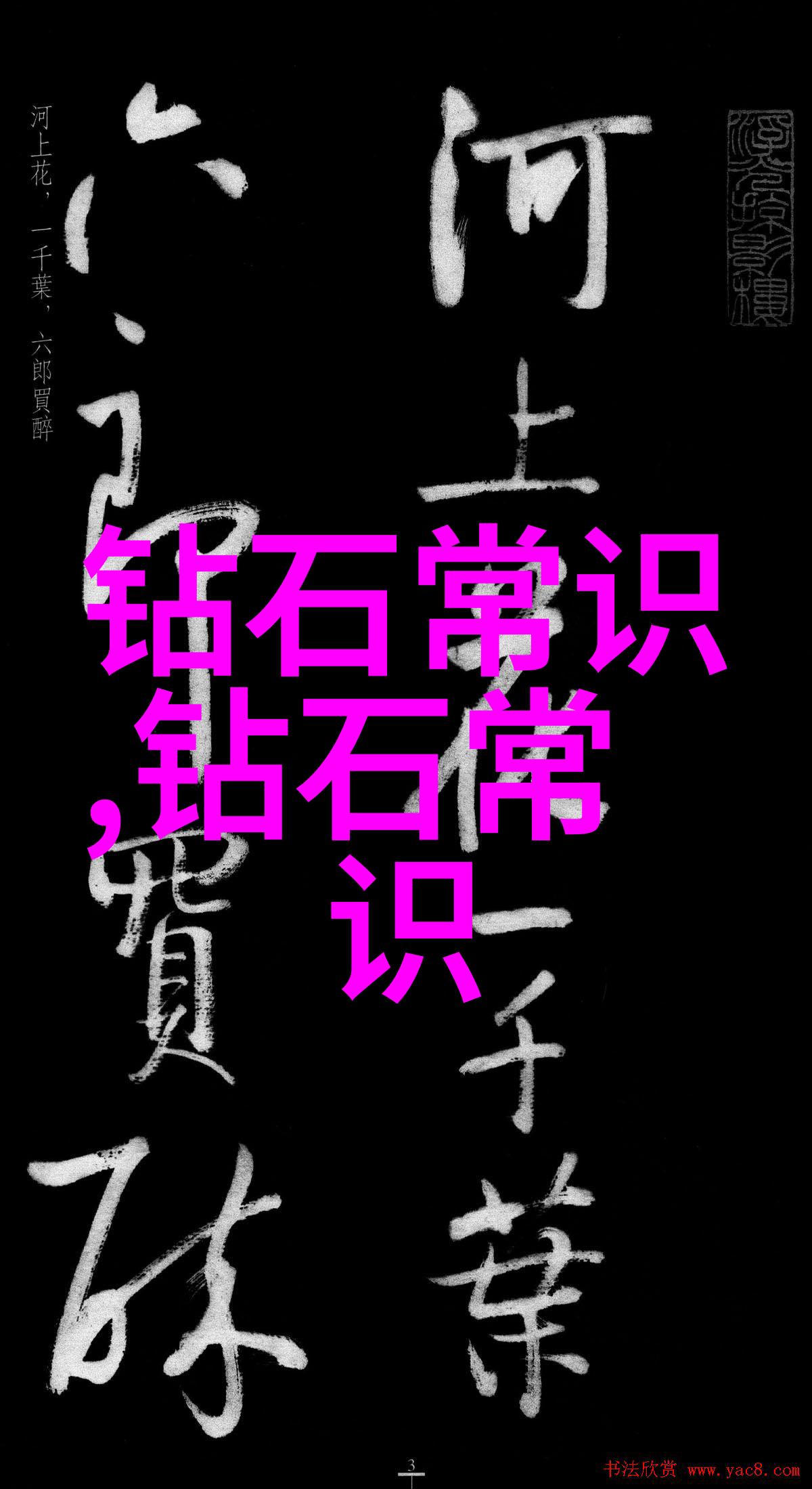 原石鉴定专家联系方式找我这块宝石的秘密就对了