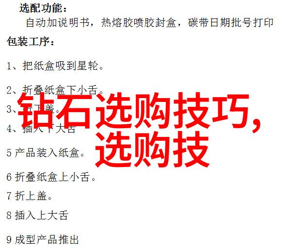 机械设计精密制造技术与创新应用