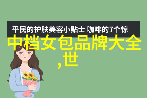 全球十大钻石巨头的巅峰之旅