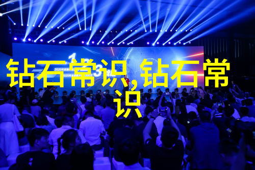 空间织品室内艺术设计的色彩与纹理