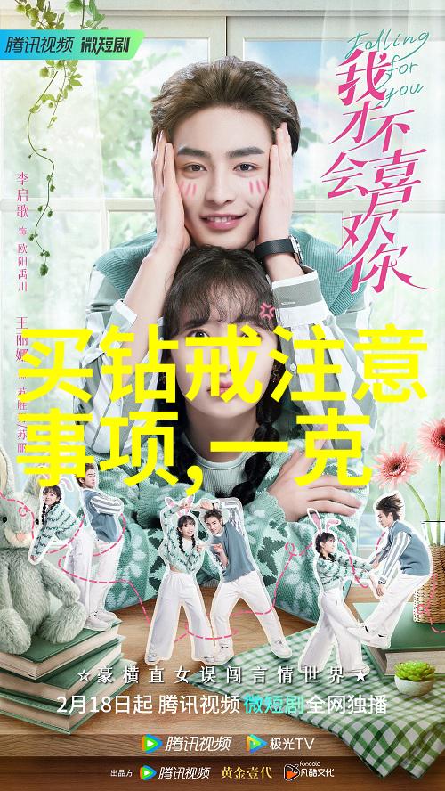 老太太的秘密花园一段关于607080的故事