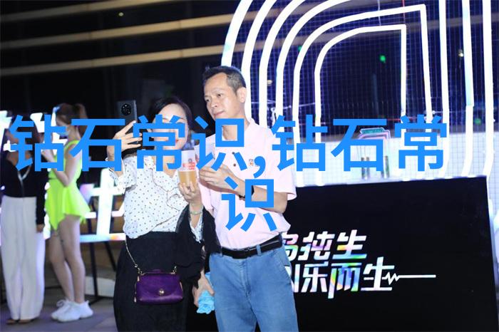 珠宝常识-精选珠宝知识从玉石到钻石的世界