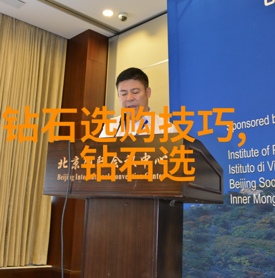 精准打造时尚趋势中国美术学院珠宝设计专业的教学方法