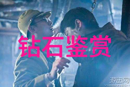 熔炉之火铸造生产的艺术与智慧