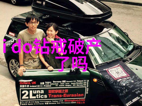 精心雕琢爱的璀璨探索定制钻戒的艺术与魅力