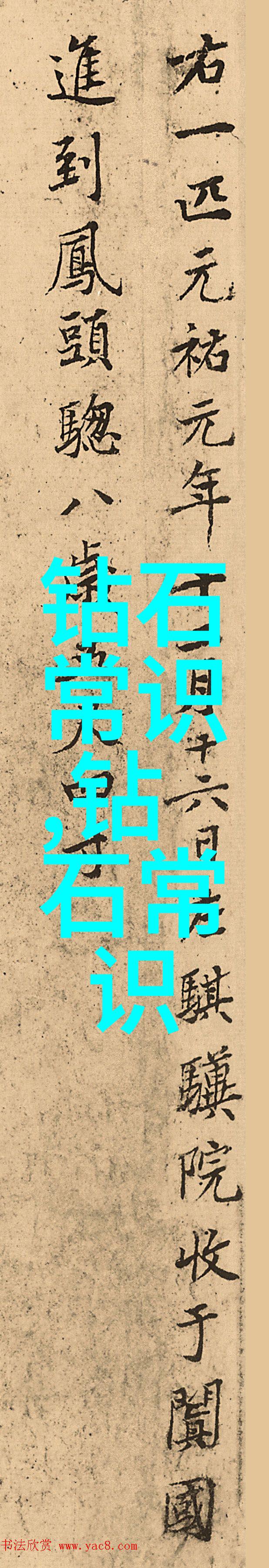 绿植可以作为一种形式参与室内艺术设计吗