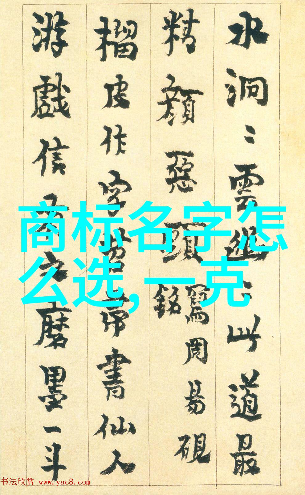 绚彩梦境原画设计师的创意征程