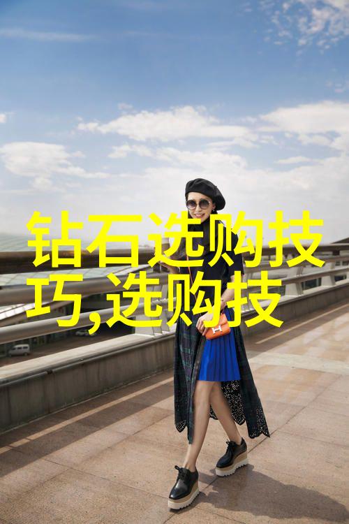 翡翠璀璨全球宝石界的巅峰之冠
