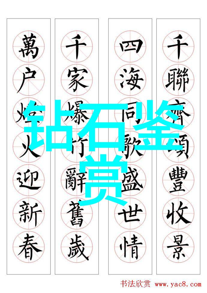 自己做手工艺品亲手创作的温暖时光