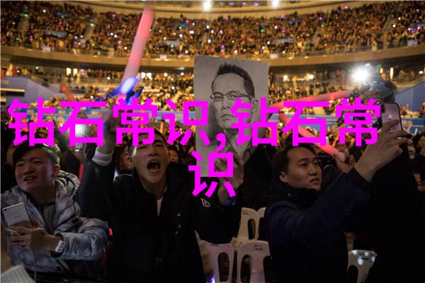 国家级珠宝玉石鉴定师揭秘高端首饰的价值评估过程