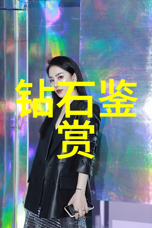 翡翠如意吊坠佩戴技巧自然界中寻找价值的秘诀