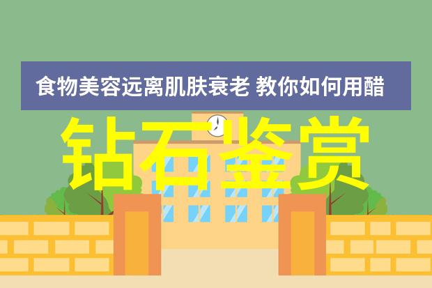 工艺美术专业绘彩生活匠心独运
